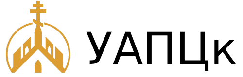 УАПЦк